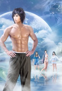 穿越女尊之王爷是个夫管严