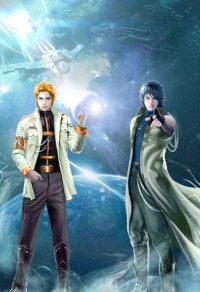毒蛊魔仙:九吉不睁眼