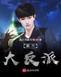 都市:大反派