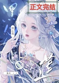 锦鲤文完结后，女配重生了